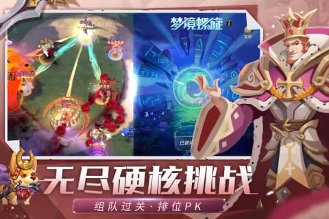 塔塔英雄0.1折截图